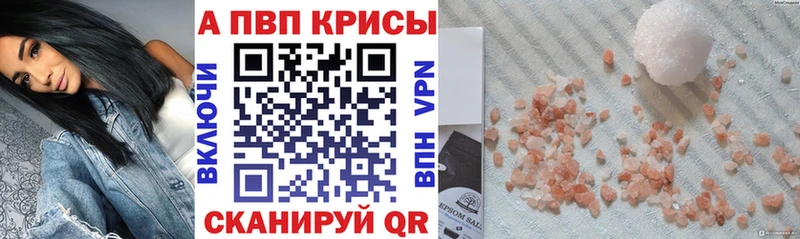 mega как зайти  Курлово  А ПВП VHQ 
