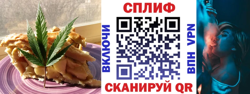 Еда ТГК марихуана  Курлово 