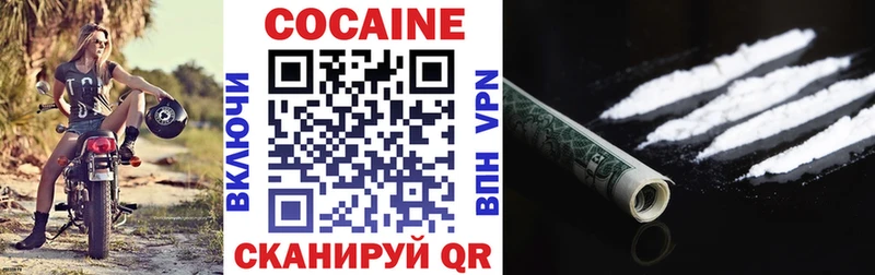 COCAIN Перу купить закладку Курлово
