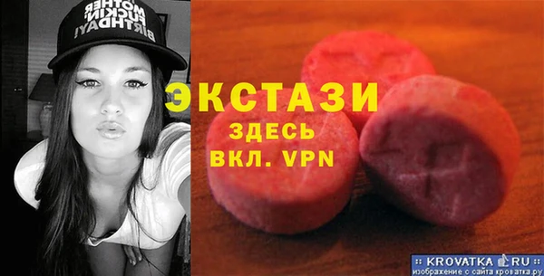 молекула духа Абаза