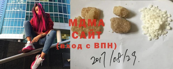 дистиллят марихуана Абинск