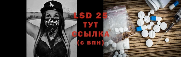 ешки Абдулино