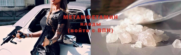 амфетамин Пестово