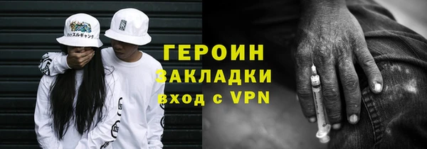 молекула духа Абаза