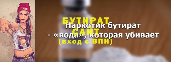ешки Абдулино