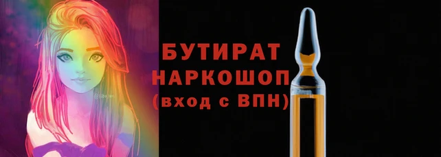 дистиллят марихуана Алексеевка