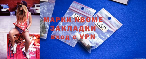 дистиллят марихуана Алексеевка
