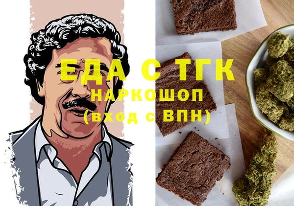 дистиллят марихуана Абинск