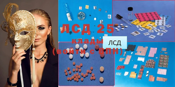 молекула духа Абаза