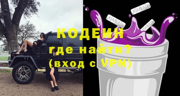 ALPHA PVP Алексин