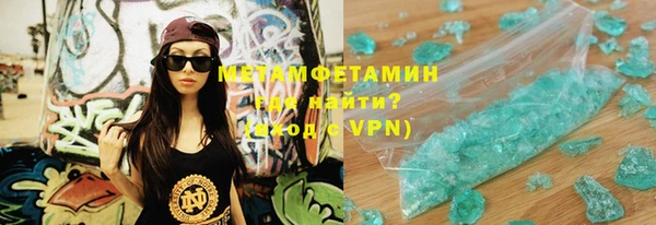 дистиллят марихуана Абинск