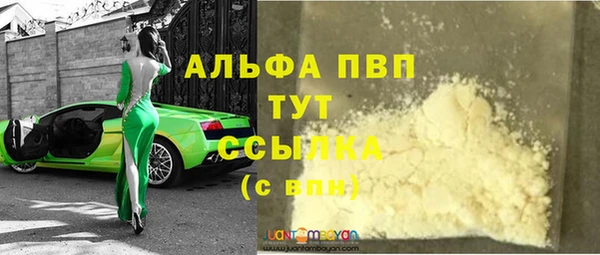 ALPHA PVP Алексин