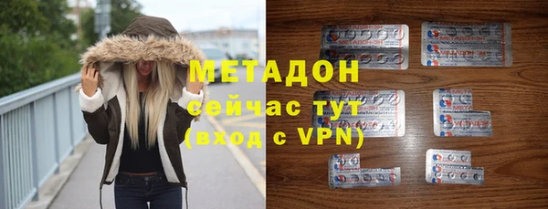 дистиллят марихуана Алексеевка