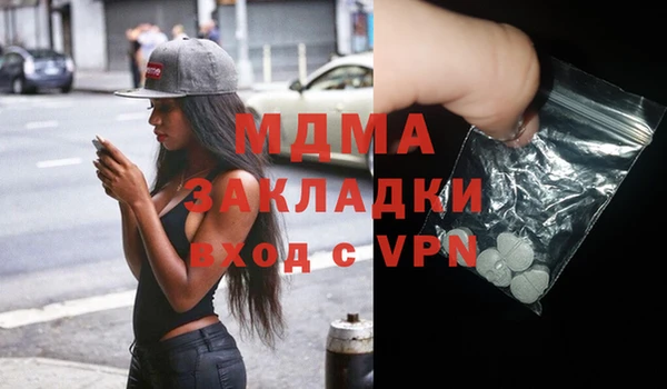 дистиллят марихуана Алексеевка