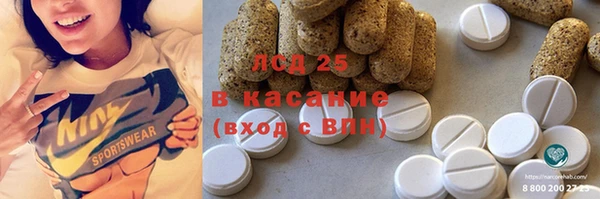 ешки Абдулино