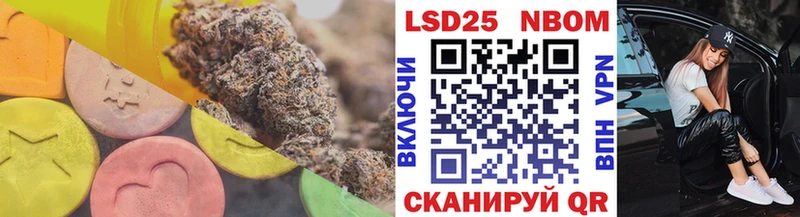 МЕГА ТОР  Курлово  Лсд 25 экстази ecstasy 