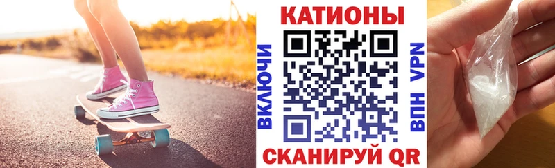 Мефедрон mephedrone  Курлово 
