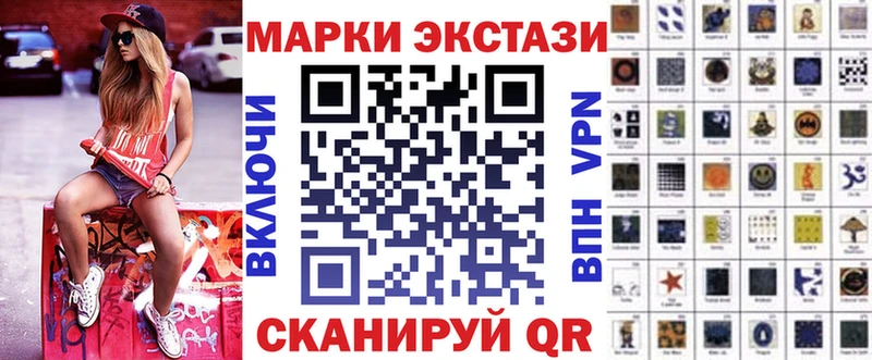 Марки NBOMe 1,5мг  магазин    Курлово 