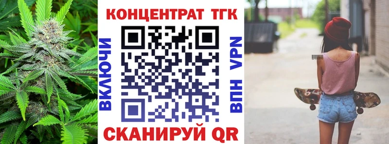 наркота  Курлово  Дистиллят ТГК Wax 