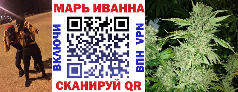 наркошоп МЕГА сайт Канабис тримм Курлово